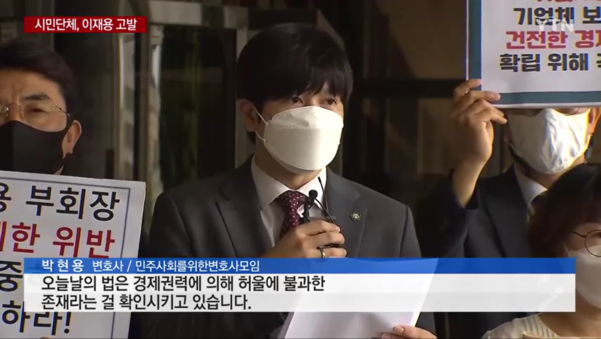 대표